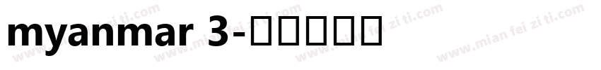 myanmar 3字体转换